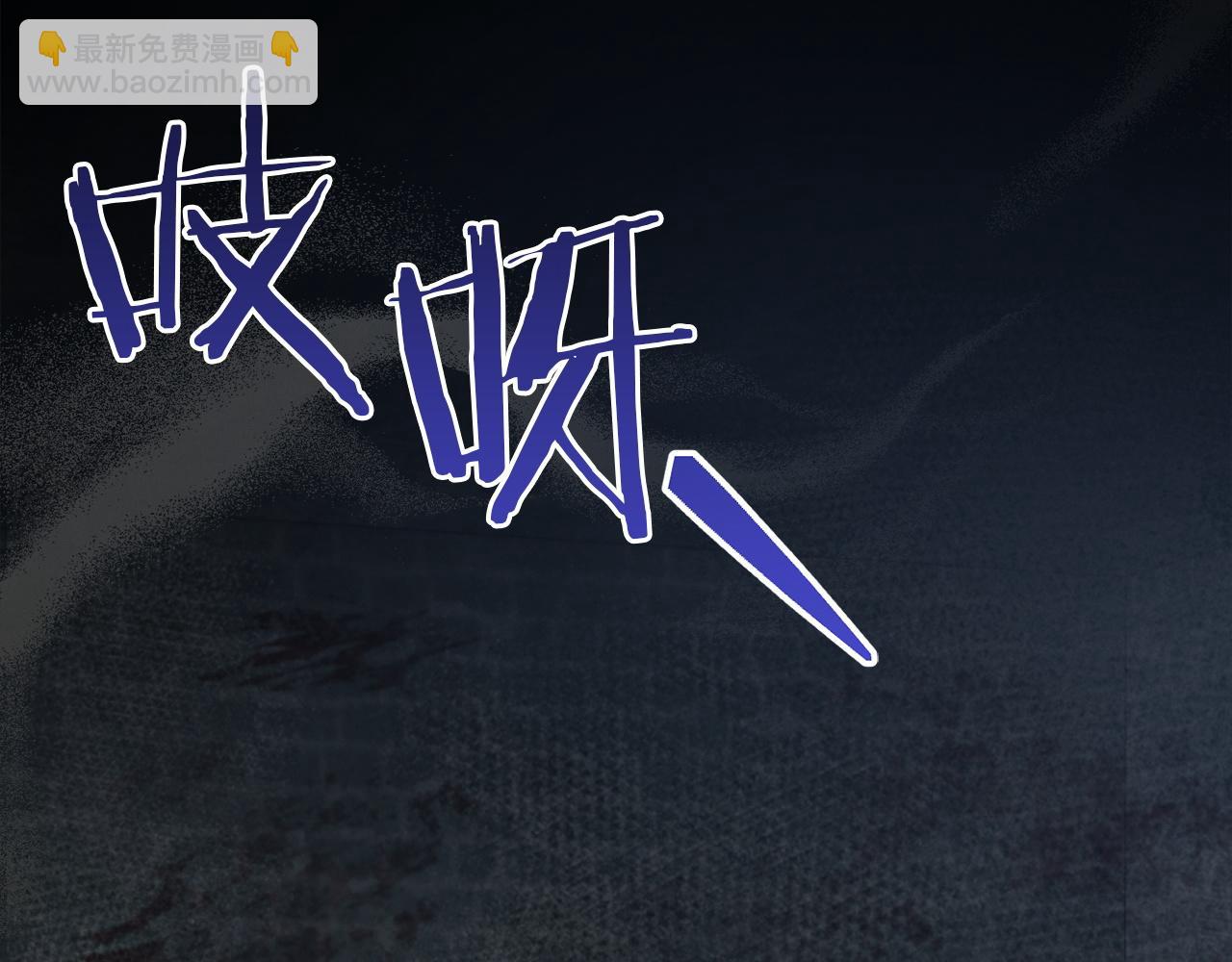 向我乞求 - 第1話 神秘女人(2/6) - 5