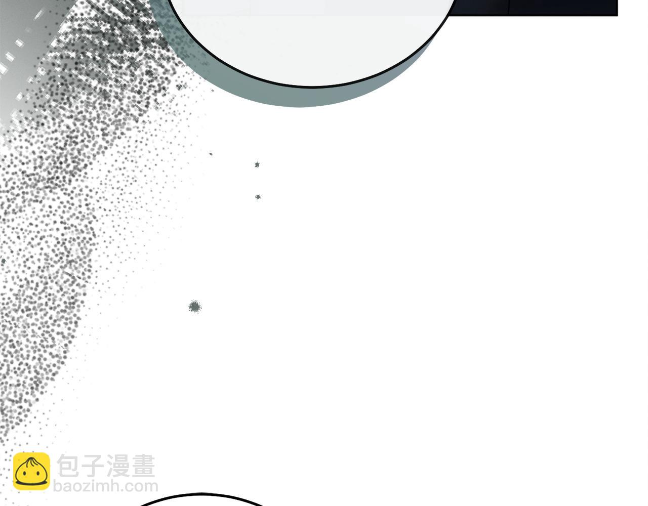 向我乞求 - 第1話 神秘女人(2/6) - 6