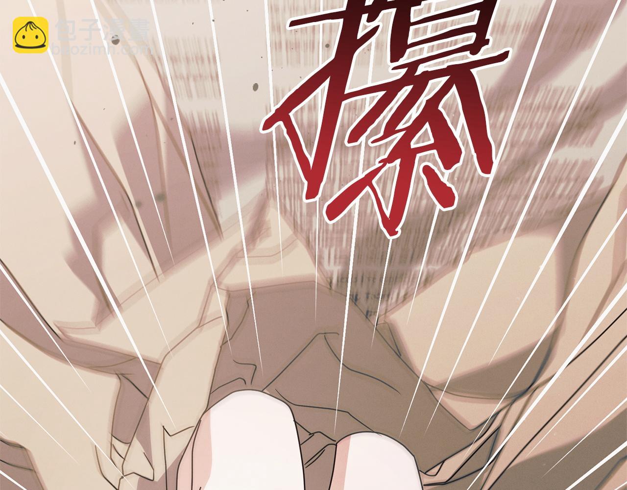 向我乞求 - 第31話 命運糾葛(2/6) - 5