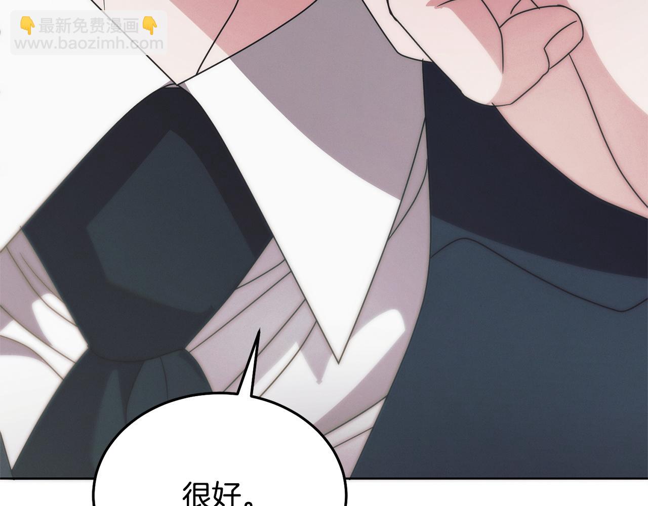 向我乞求 - 第31話 命運糾葛(2/6) - 7