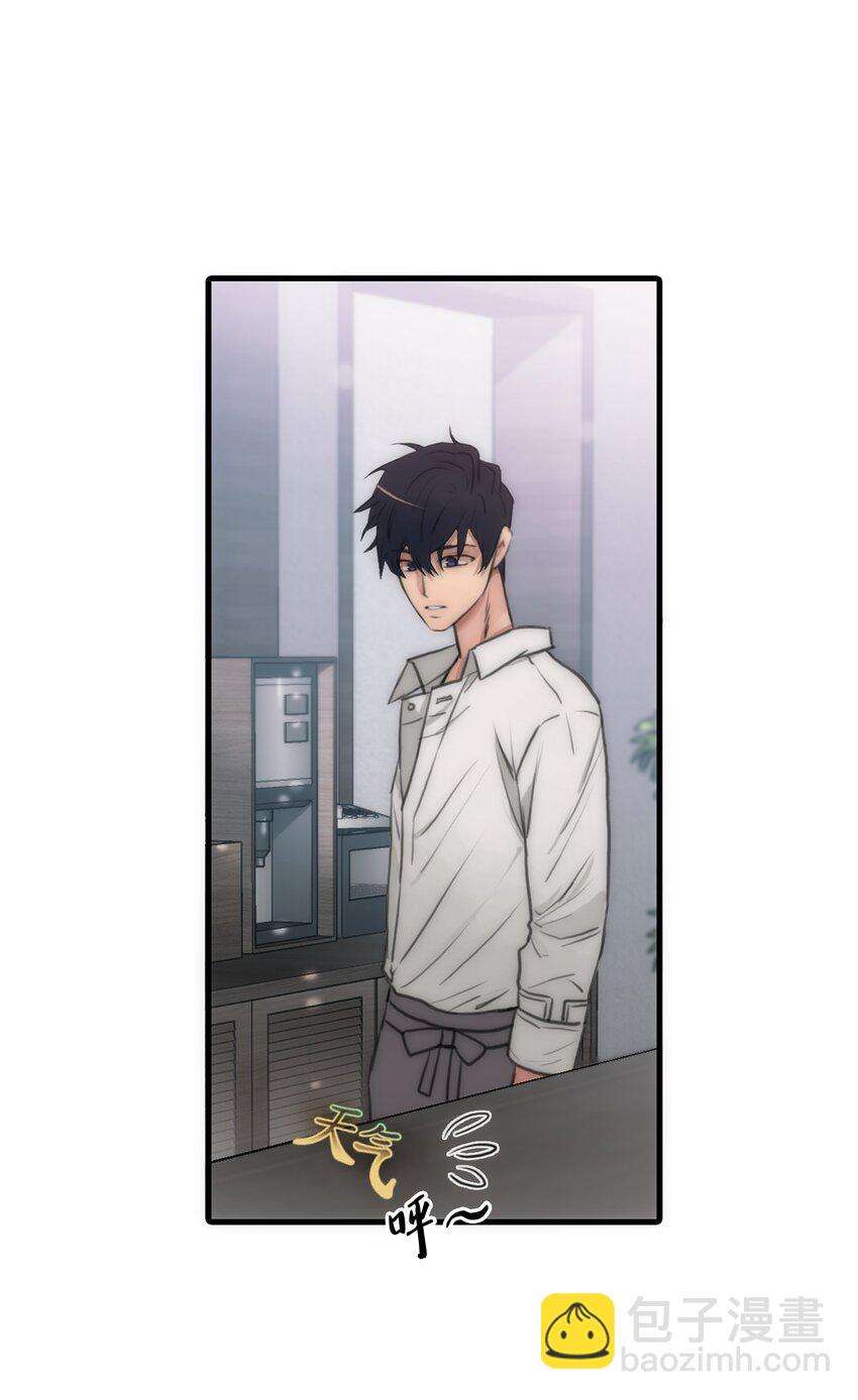 響絃文字 - 01 看不到他的文字(1/2) - 4