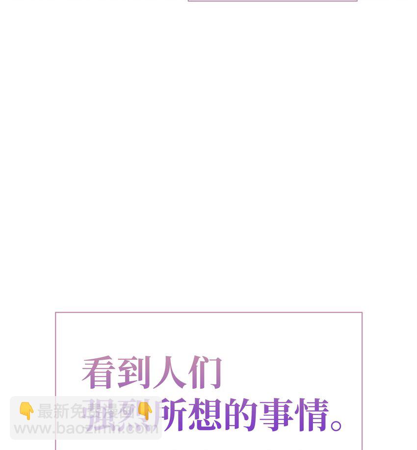 響絃文字 - 01 看不到他的文字(1/2) - 3