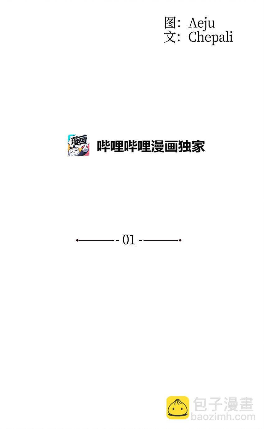 響絃文字 - 01 看不到他的文字(1/2) - 5