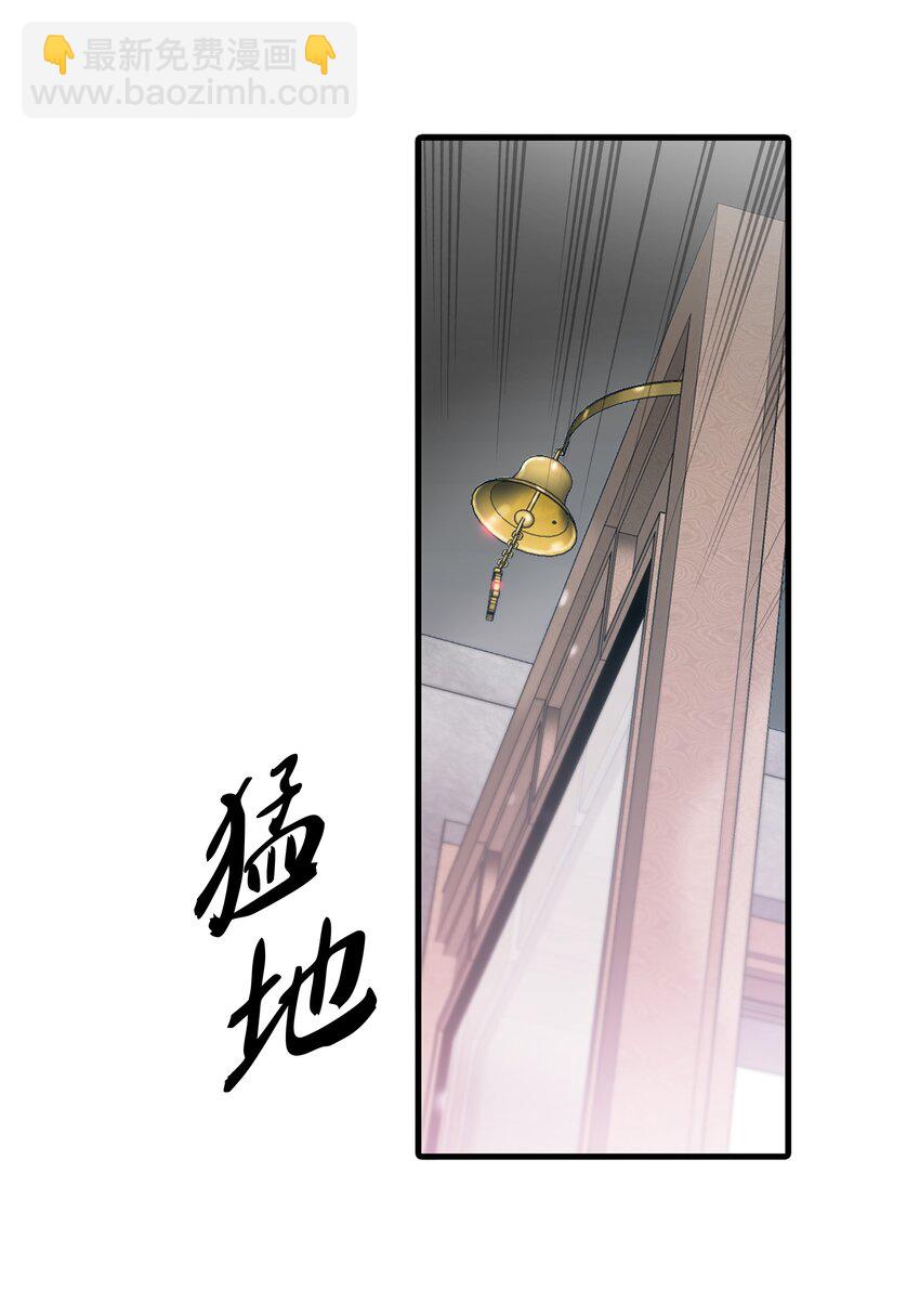 響絃文字 - 01 看不到他的文字(1/2) - 6