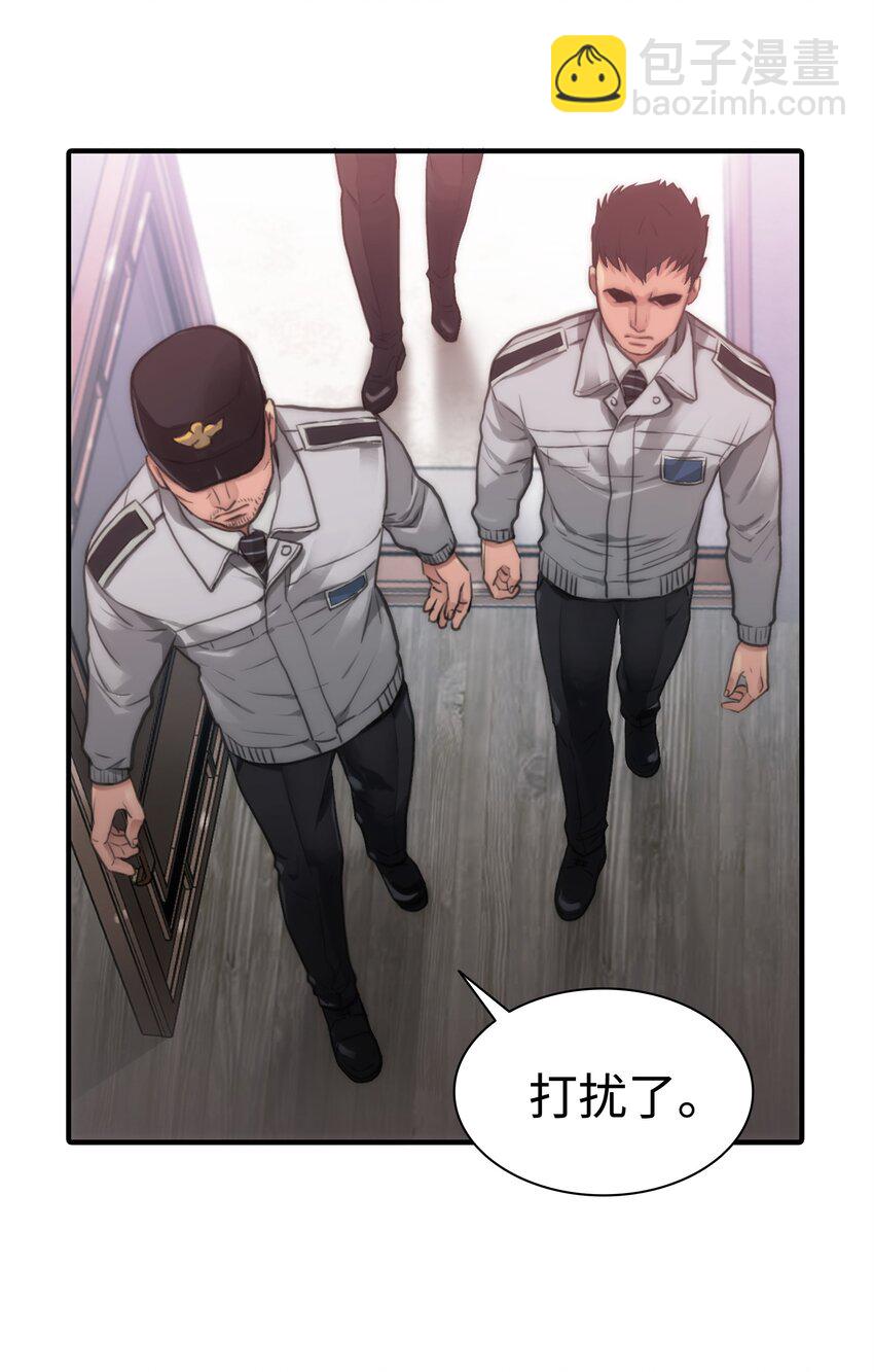 響絃文字 - 01 看不到他的文字(1/2) - 7