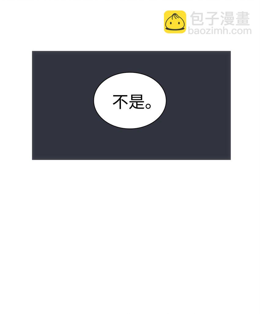 響絃文字 - 01 看不到他的文字(2/2) - 2