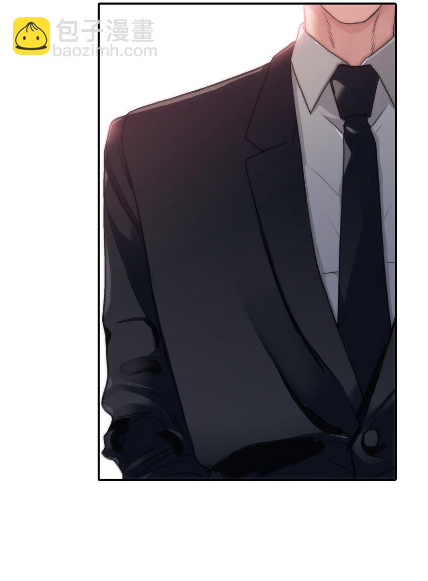 響絃文字 - 01 看不到他的文字(2/2) - 1