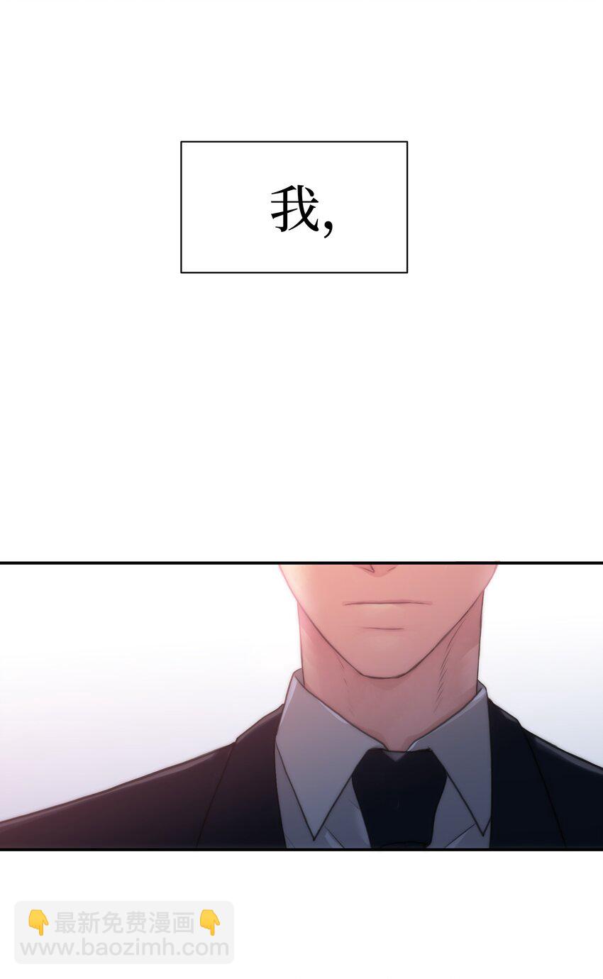 響絃文字 - 01 看不到他的文字(2/2) - 2