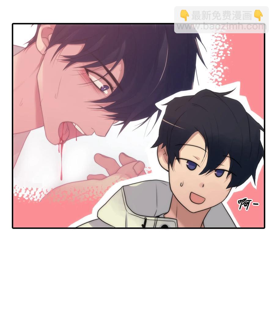 響絃文字 - 11 回家(1/2) - 2