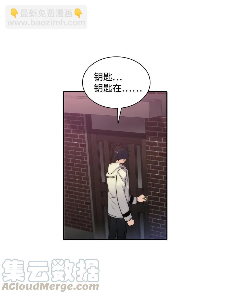 響絃文字 - 11 回家(1/2) - 2