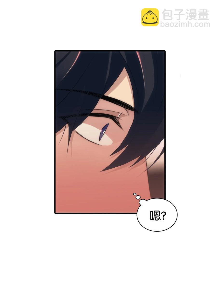 響絃文字 - 11 回家(1/2) - 3