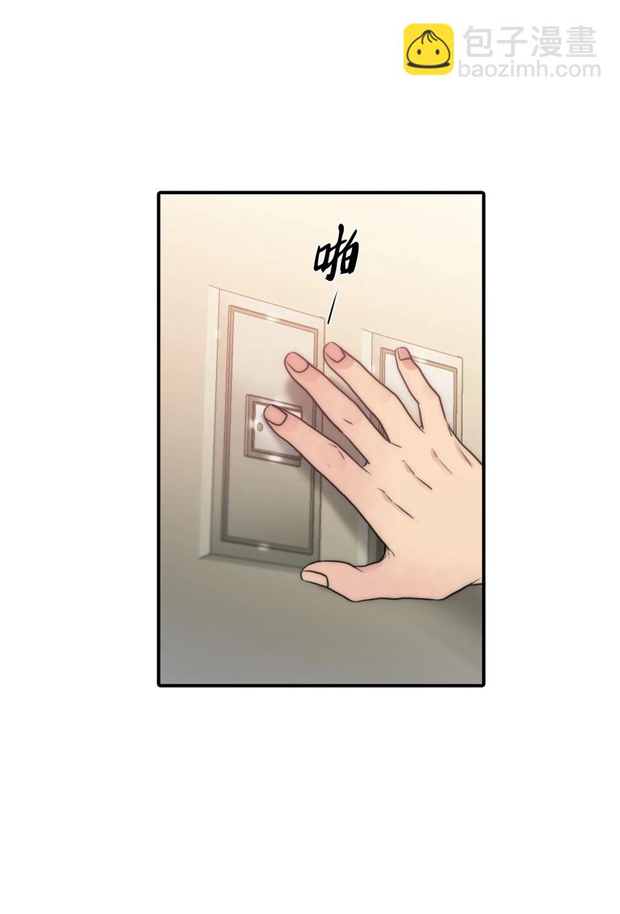 響絃文字 - 11 回家(1/2) - 6