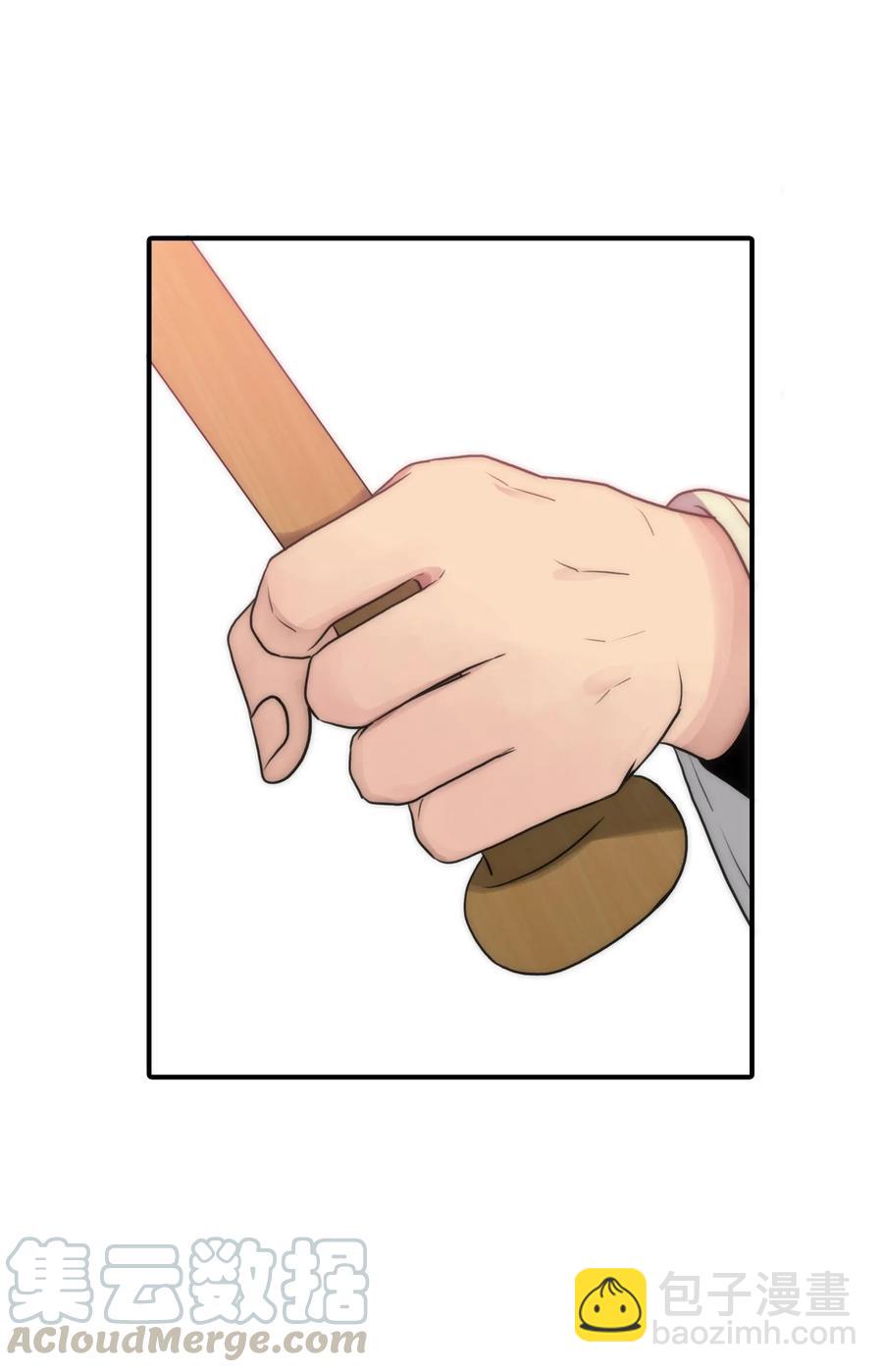 響絃文字 - 11 回家(1/2) - 3