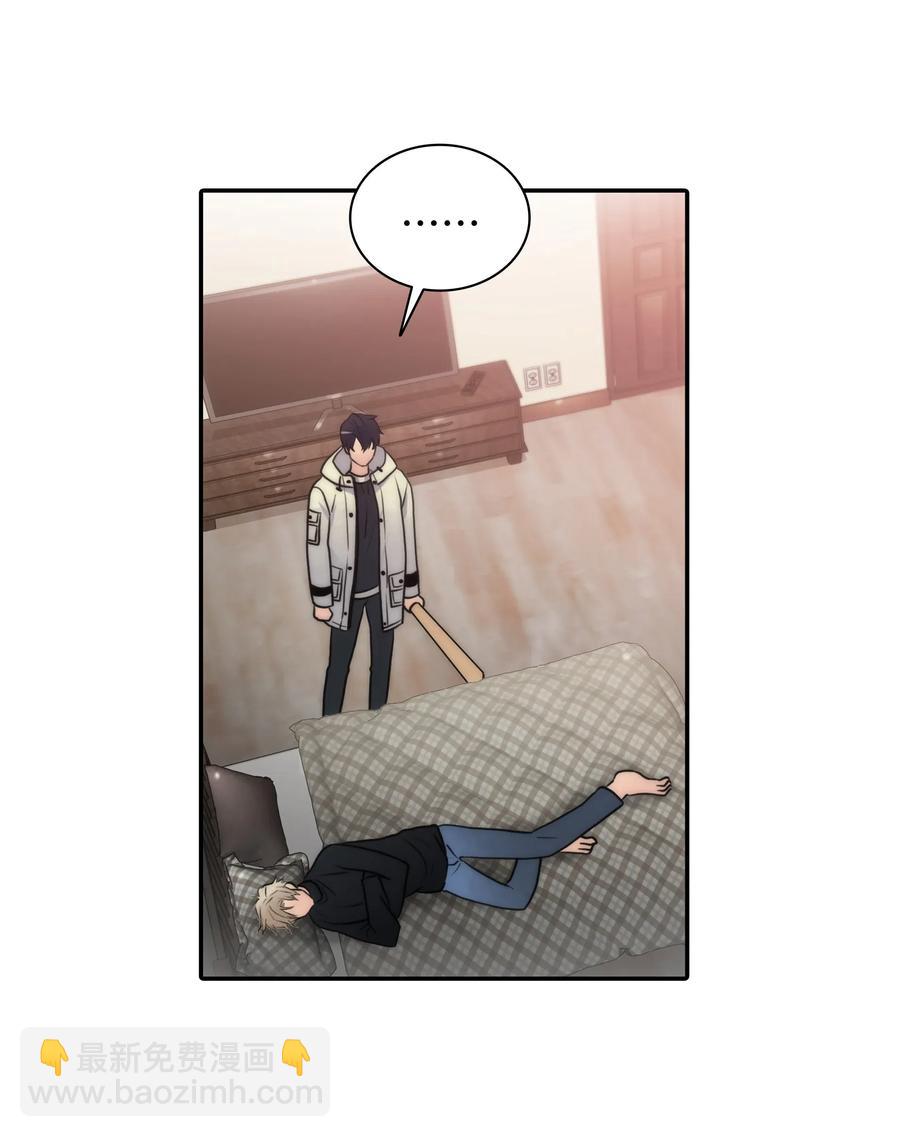 響絃文字 - 11 回家(1/2) - 7