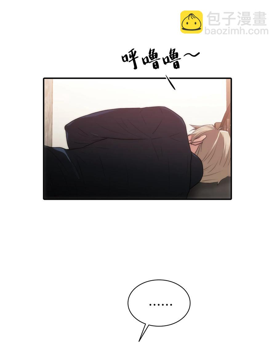 響絃文字 - 11 回家(1/2) - 8