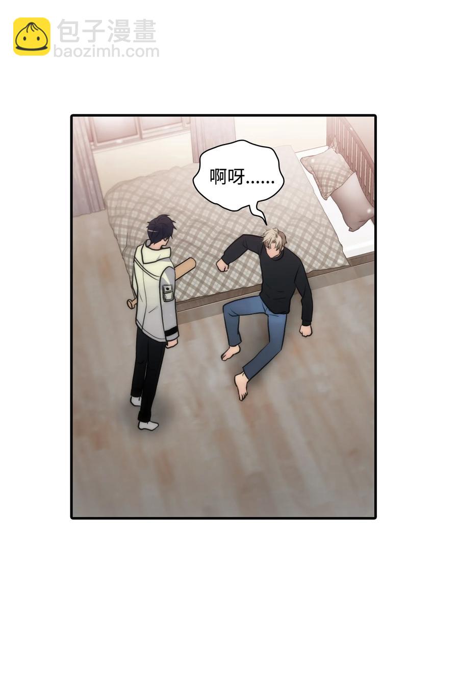 響絃文字 - 11 回家(2/2) - 3