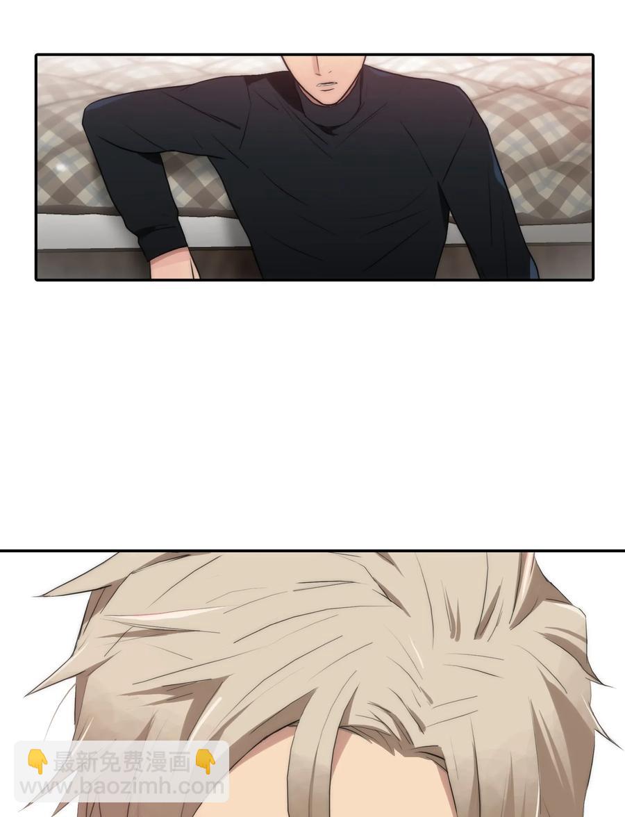 響絃文字 - 11 回家(2/2) - 4