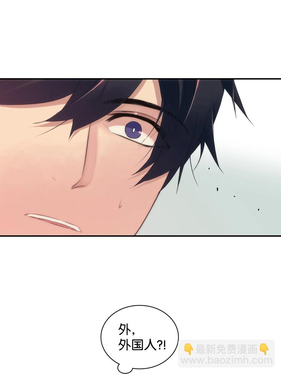 響絃文字 - 11 回家(2/2) - 2