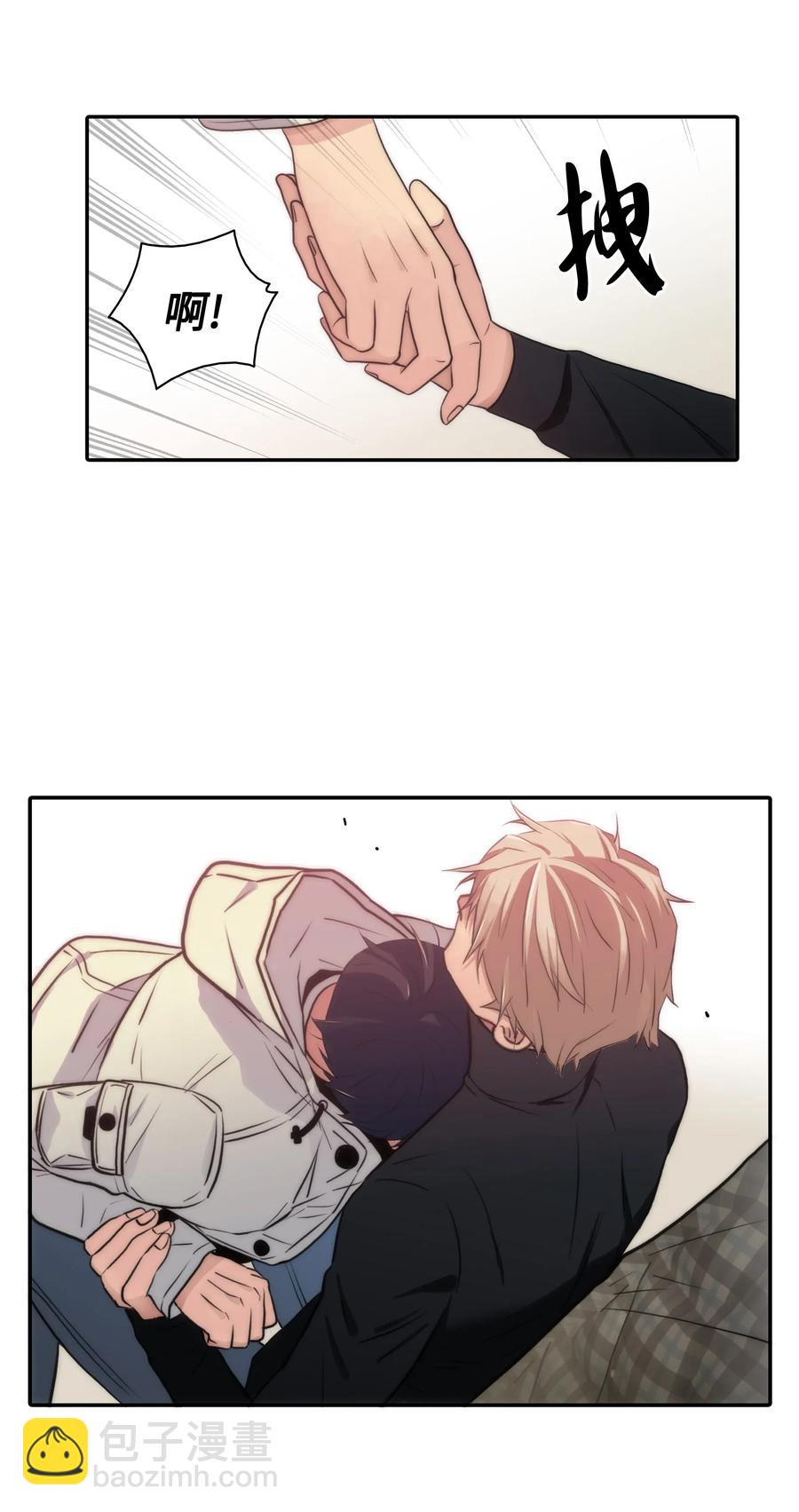 響絃文字 - 11 回家(2/2) - 1