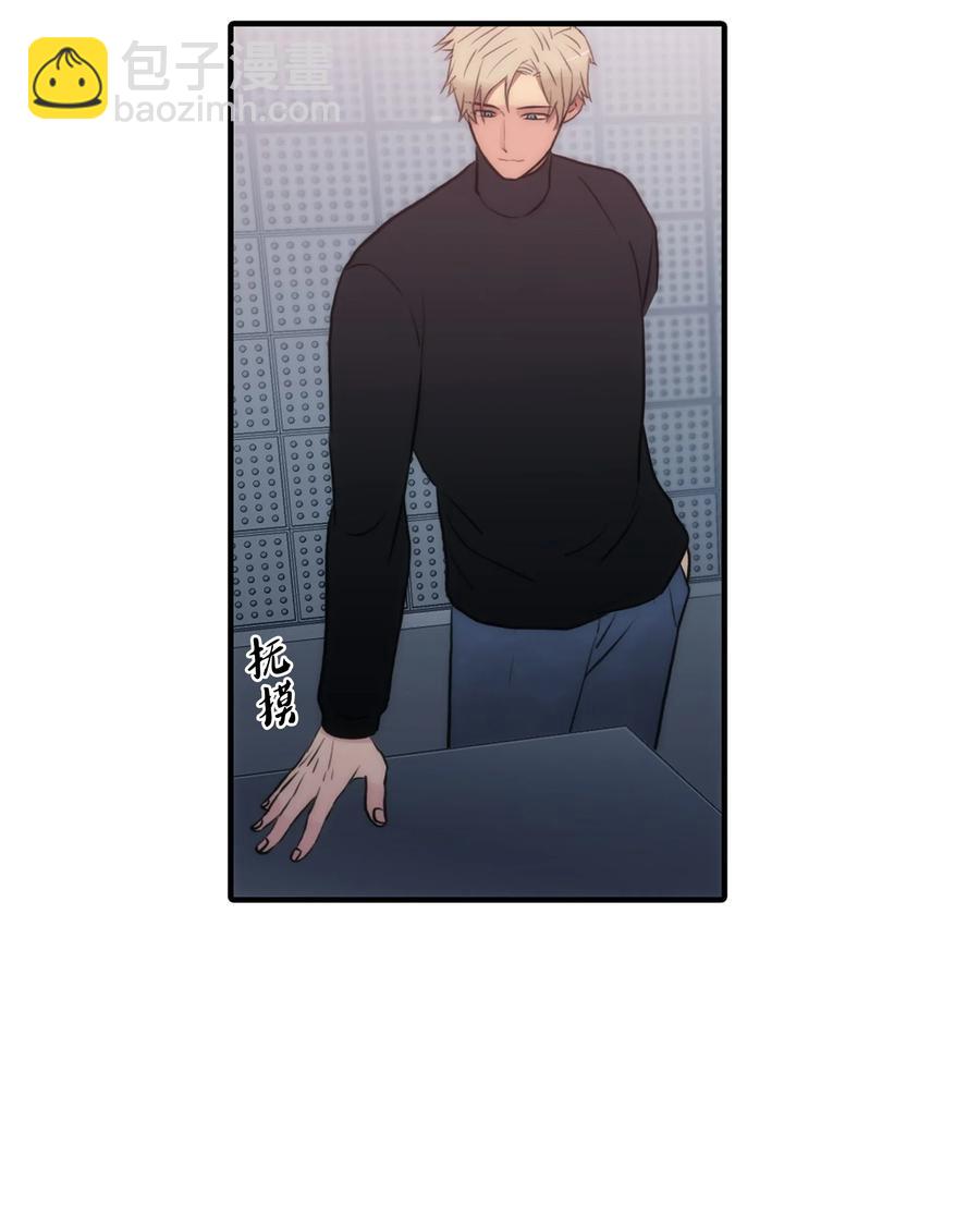 響絃文字 - 13 接觸感應者(1/2) - 2