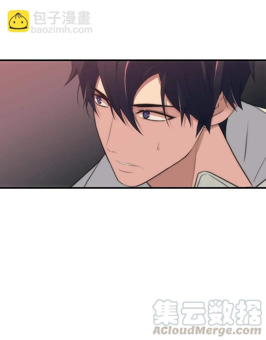 響絃文字 - 13 接觸感應者(1/2) - 4