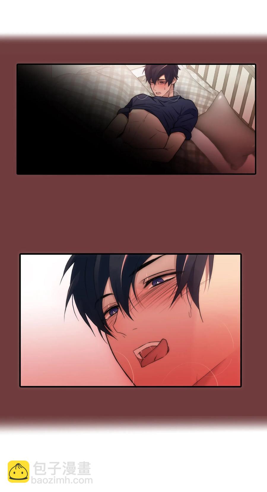 響絃文字 - 13 接觸感應者(1/2) - 7