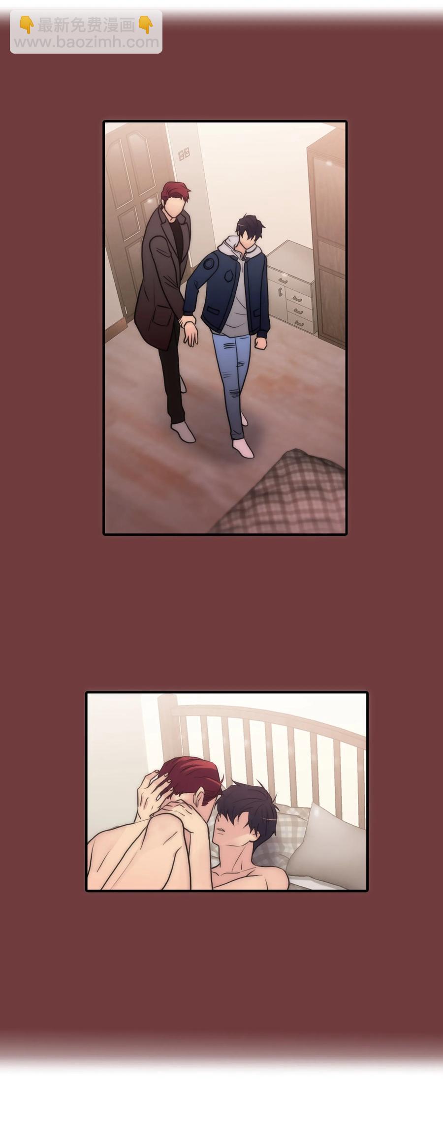 響絃文字 - 13 接觸感應者(1/2) - 5