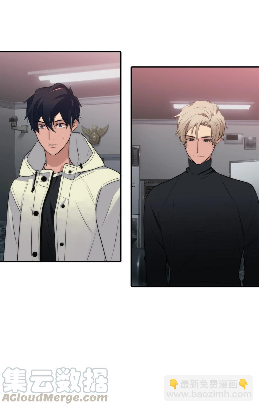 響絃文字 - 13 接觸感應者(1/2) - 6