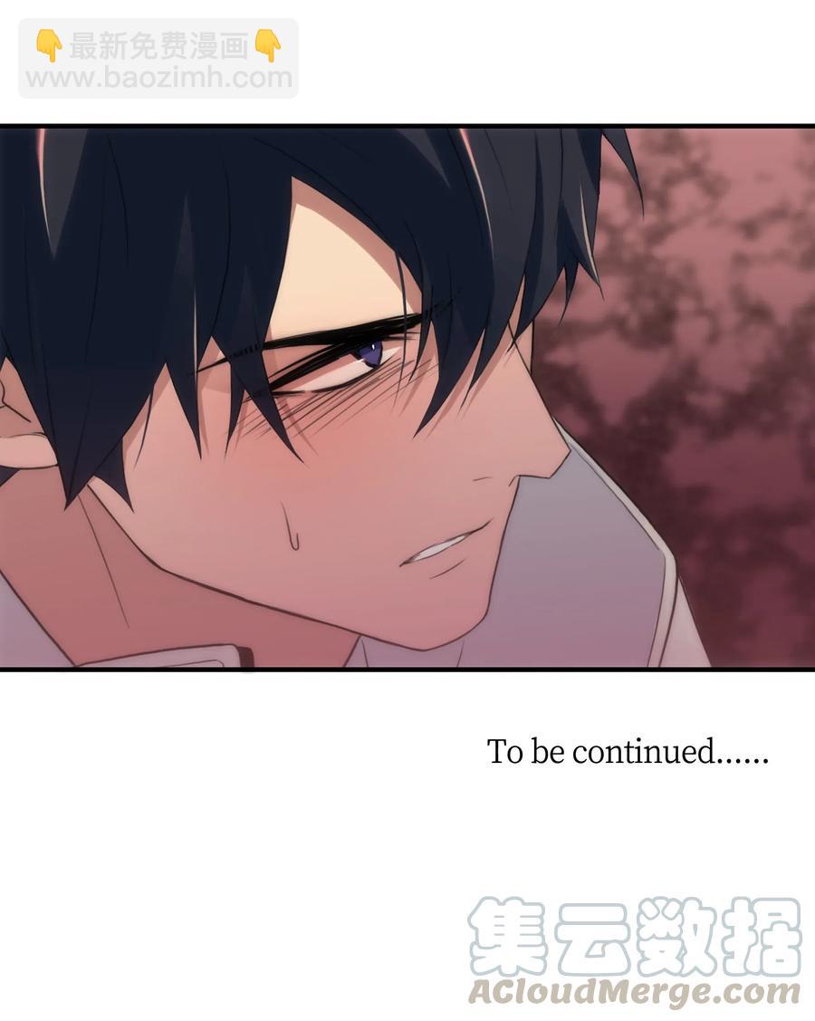 響絃文字 - 13 接觸感應者(2/2) - 2