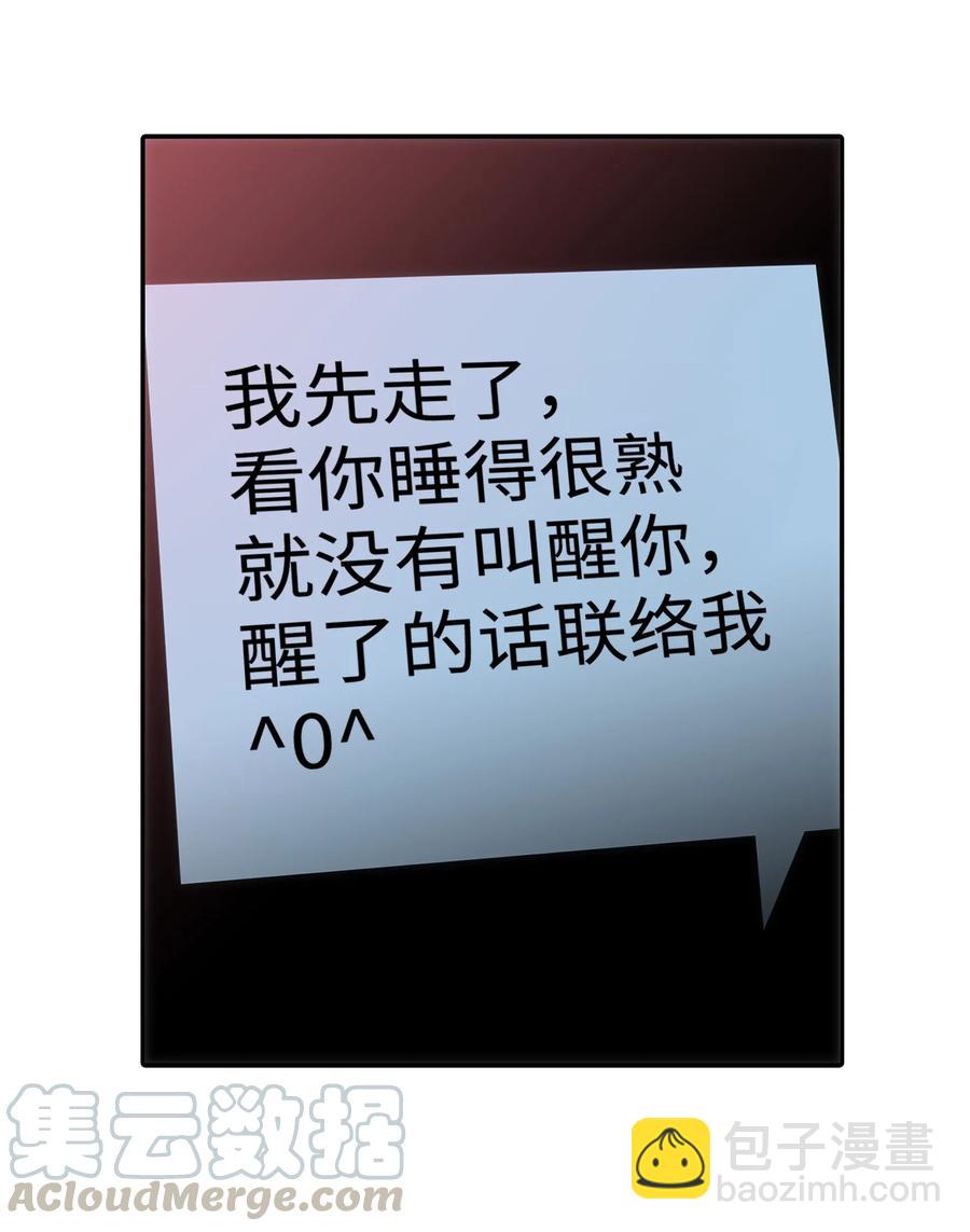 響絃文字 - 15 弟弟(1/2) - 5