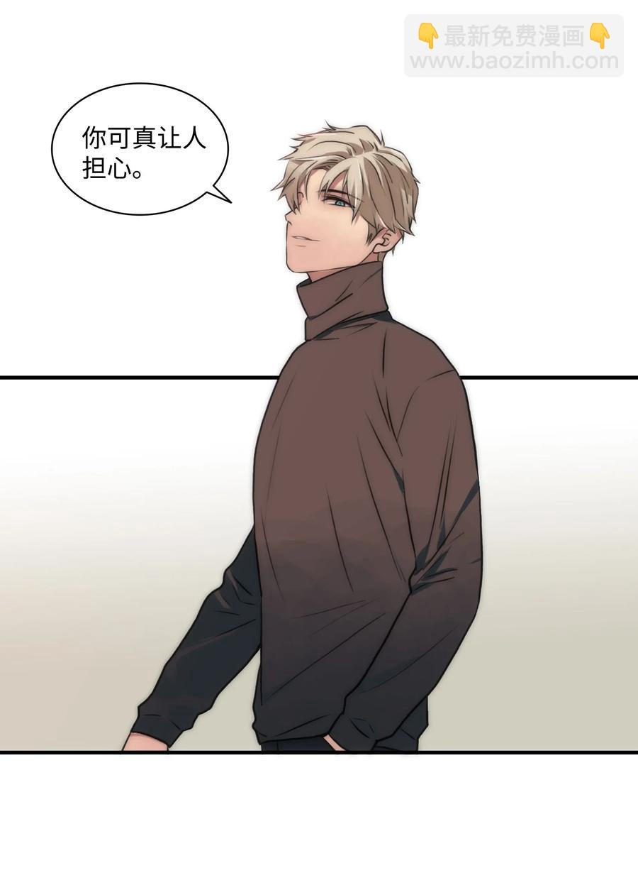 響絃文字 - 15 弟弟(1/2) - 8