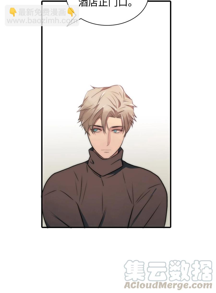 響絃文字 - 15 弟弟(1/2) - 1