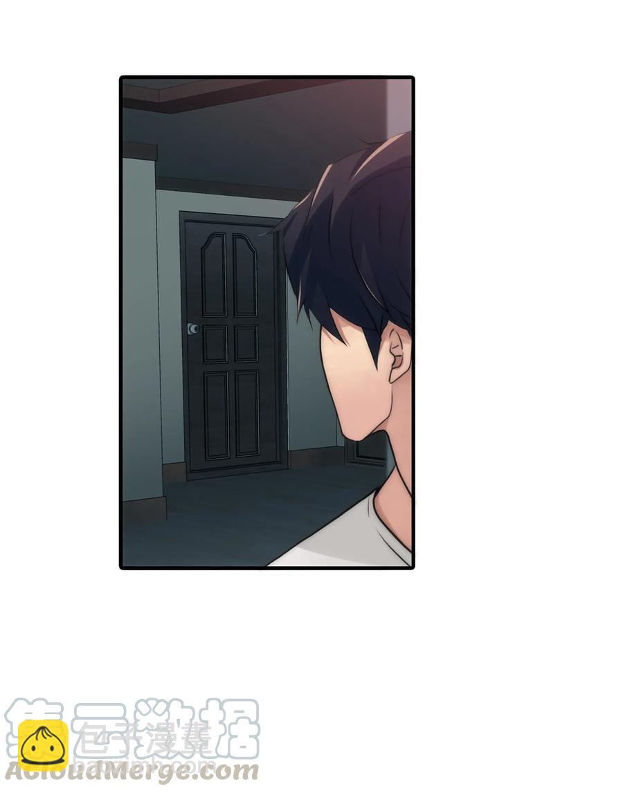 響絃文字 - 15 弟弟(2/2) - 2