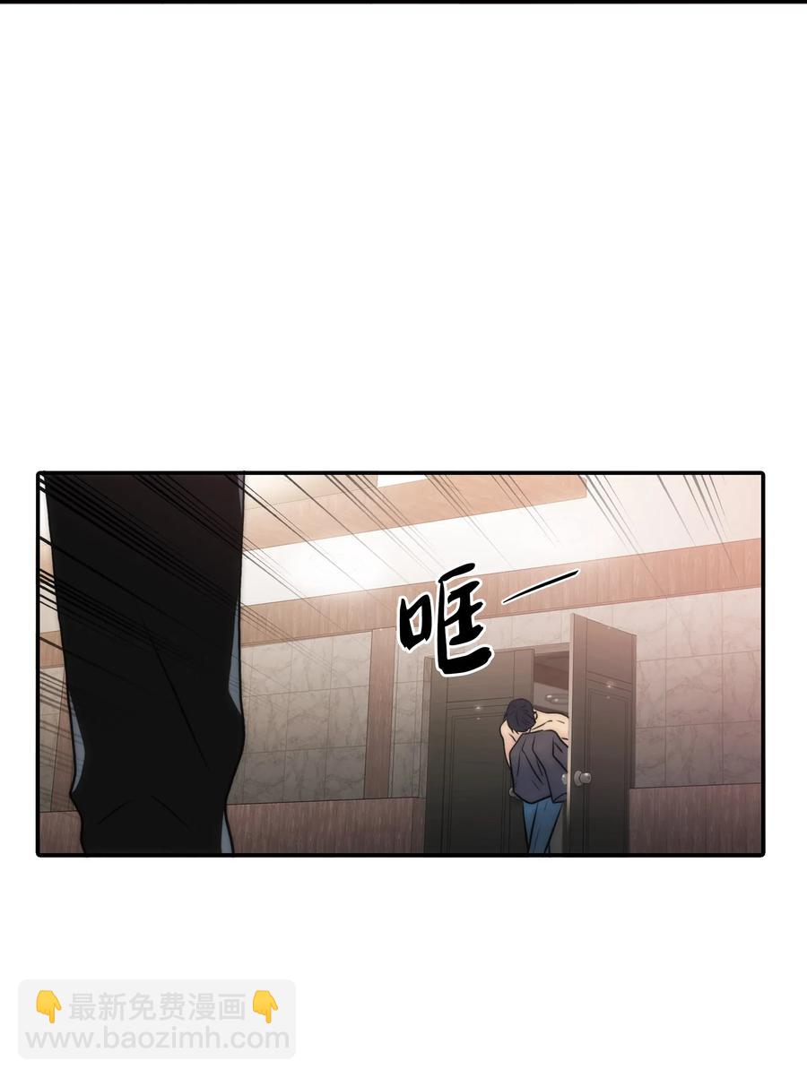 響絃文字 - 15 弟弟(2/2) - 3