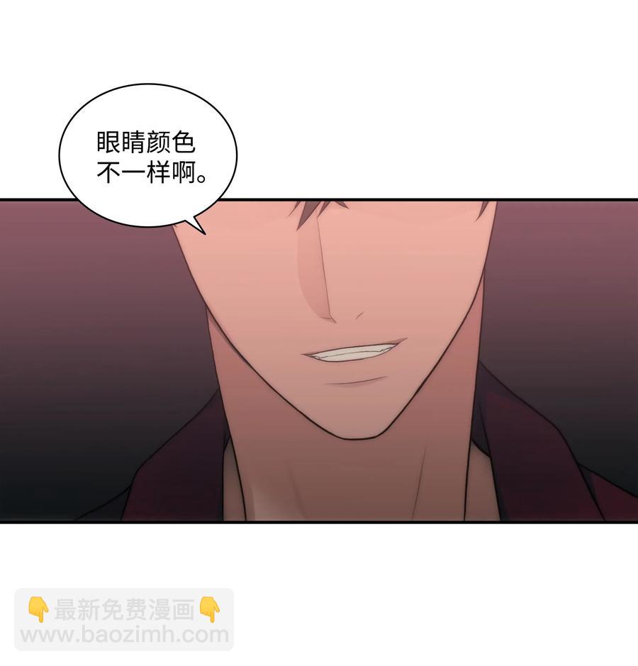 響絃文字 - 15 弟弟(2/2) - 2