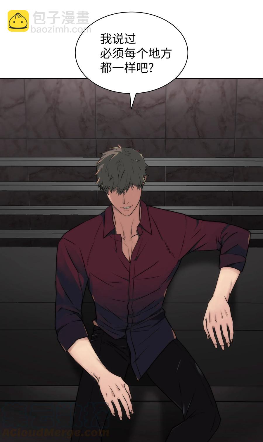 響絃文字 - 15 弟弟(2/2) - 3