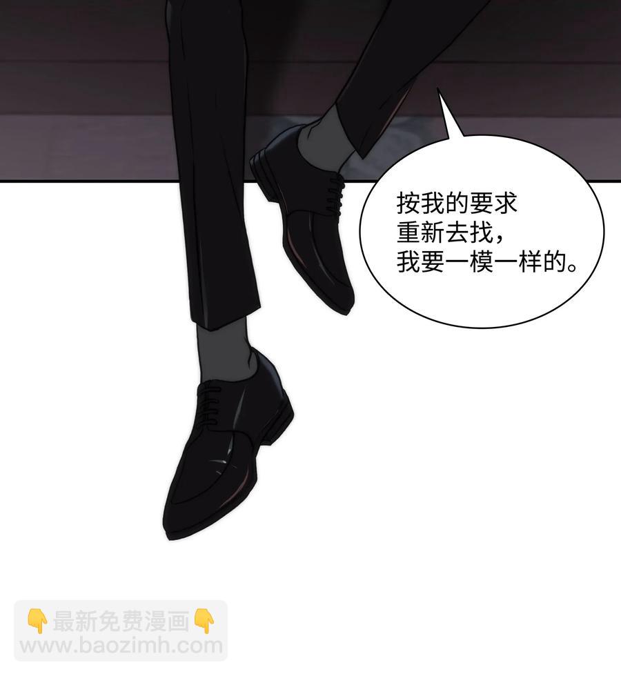 響絃文字 - 15 弟弟(2/2) - 4