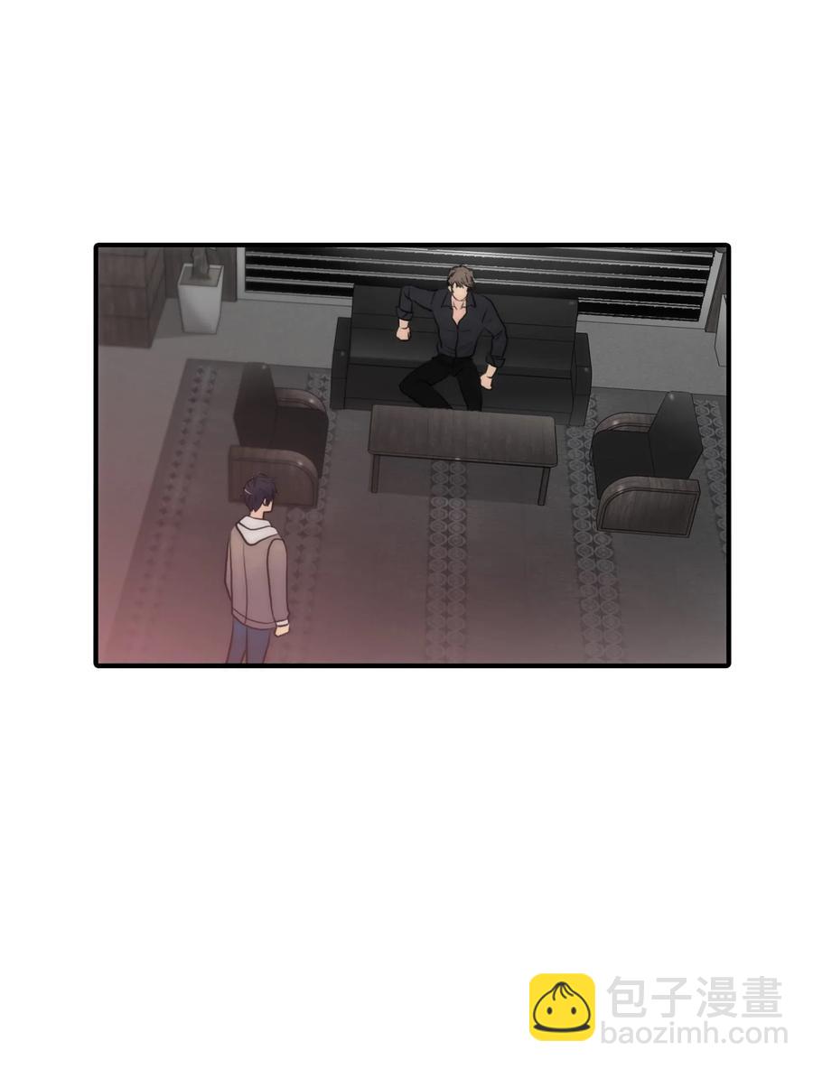 響絃文字 - 17 喊默夜能救命(1/2) - 4