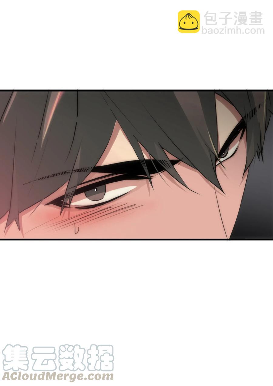 響絃文字 - 17 喊默夜能救命(1/2) - 8