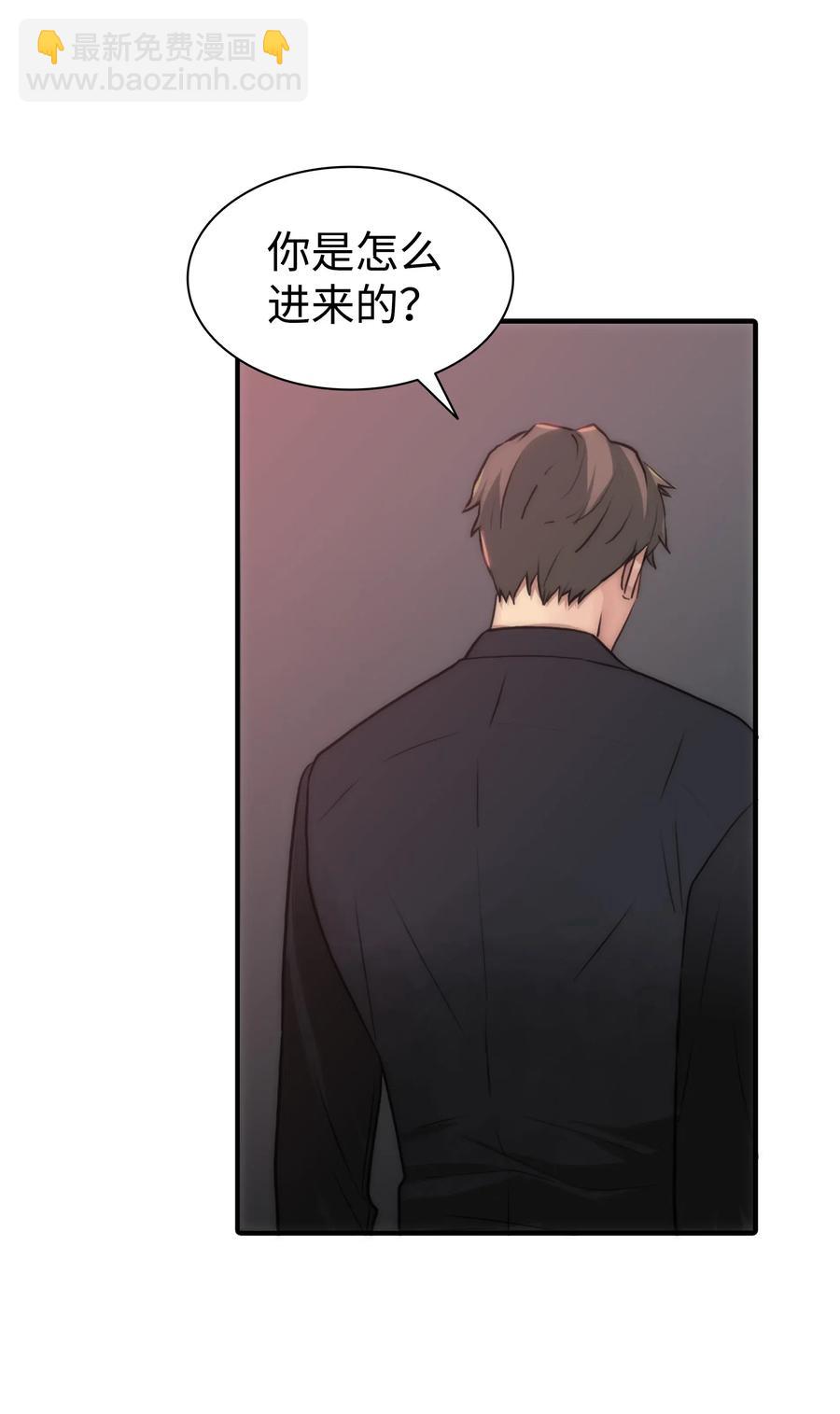 響絃文字 - 17 喊默夜能救命(1/2) - 2