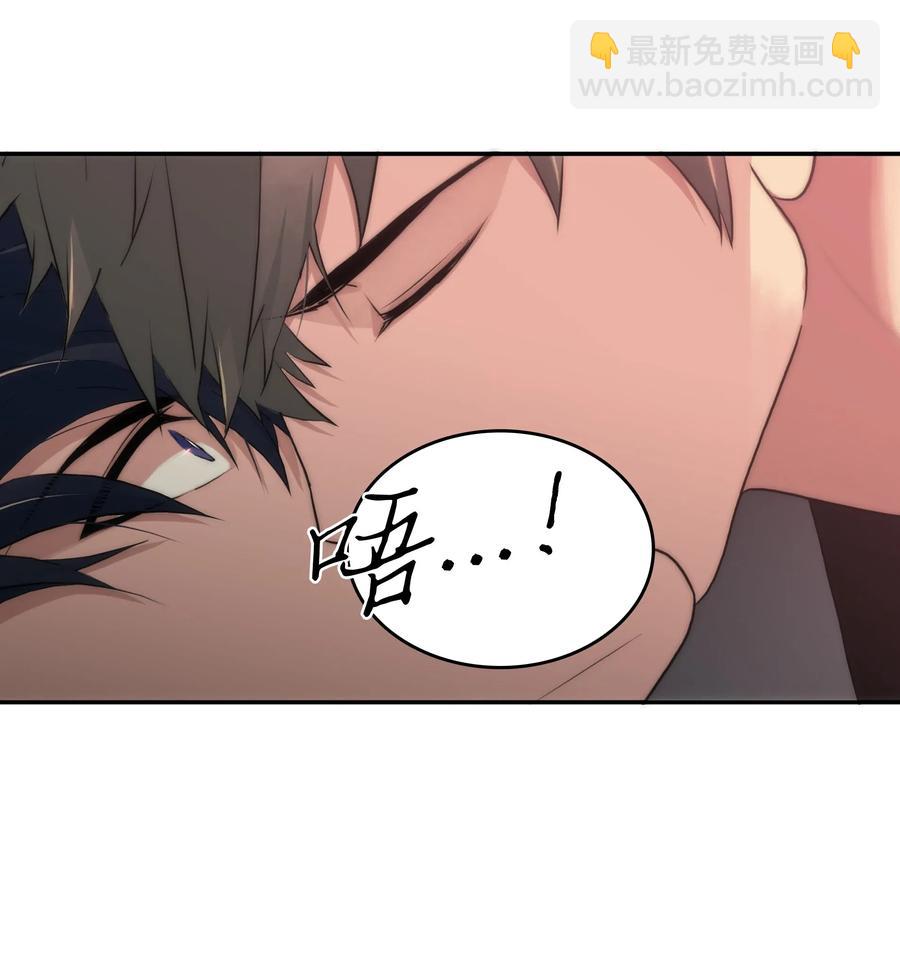 響絃文字 - 17 喊默夜能救命(1/2) - 3