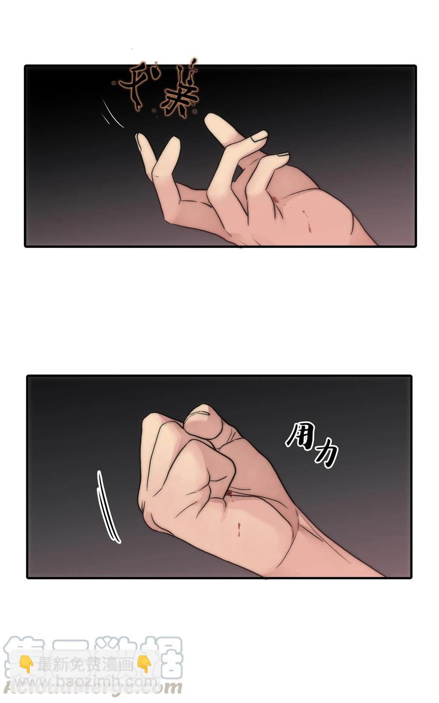 響絃文字 - 17 喊默夜能救命(1/2) - 8