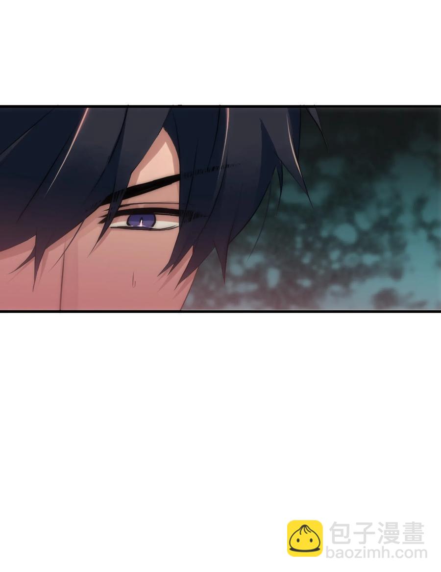 響絃文字 - 17 喊默夜能救命(1/2) - 7