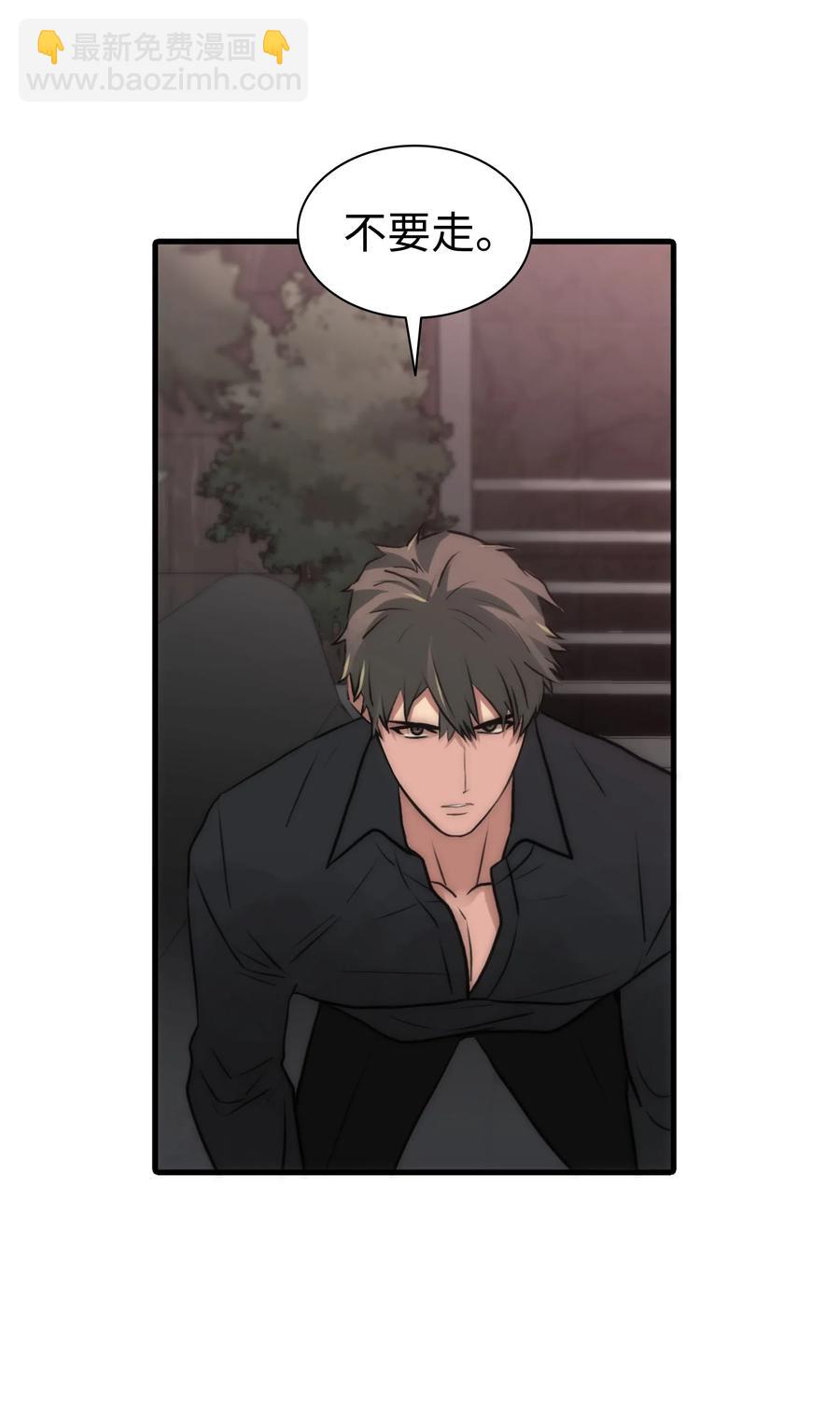 響絃文字 - 17 喊默夜能救命(2/2) - 5