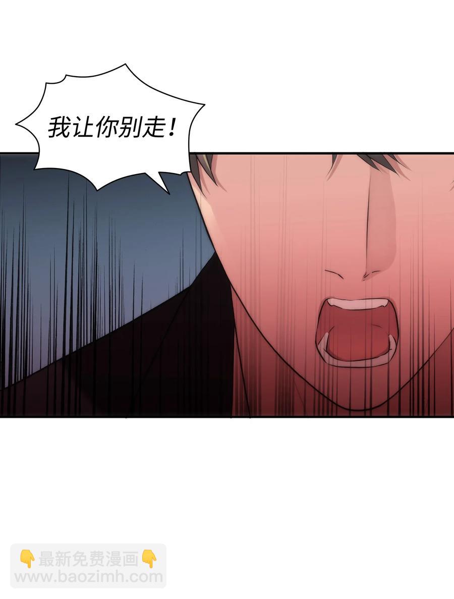 響絃文字 - 17 喊默夜能救命(2/2) - 1