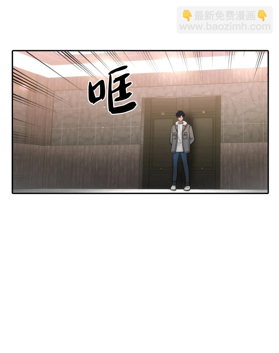 響絃文字 - 17 喊默夜能救命(2/2) - 2