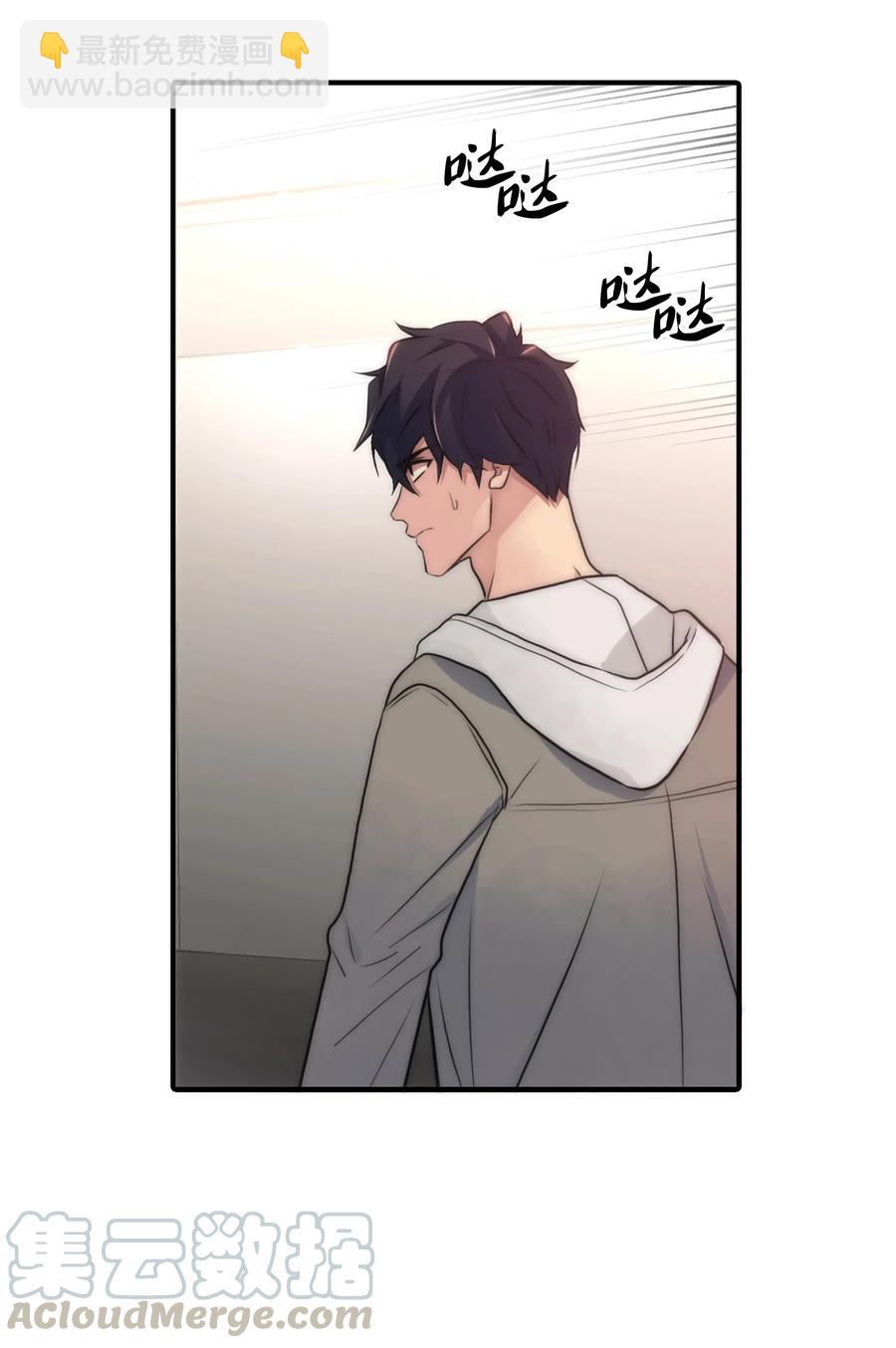 響絃文字 - 17 喊默夜能救命(2/2) - 3