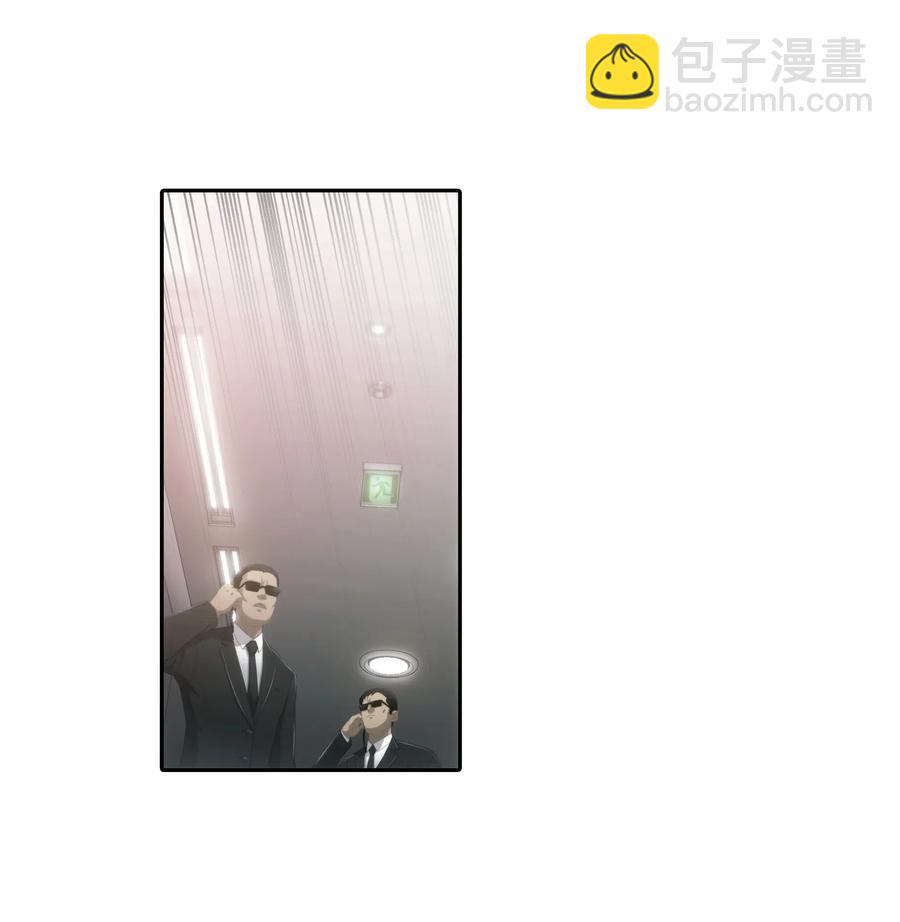 響絃文字 - 17 喊默夜能救命(2/2) - 5