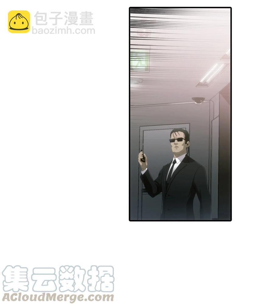 響絃文字 - 17 喊默夜能救命(2/2) - 6