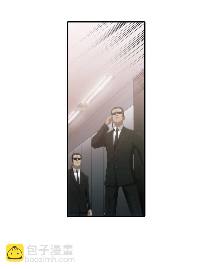 響絃文字 - 17 喊默夜能救命(2/2) - 1